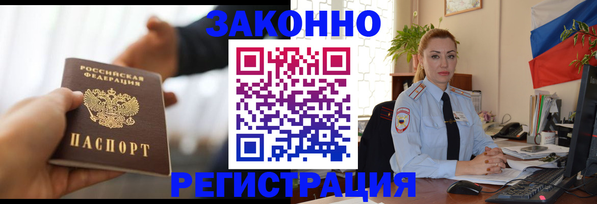 миграционный учет в Костромской области