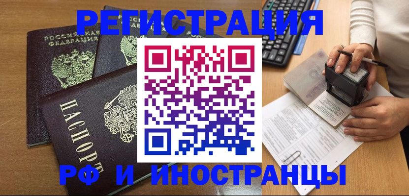 форма 3 в Костромской области