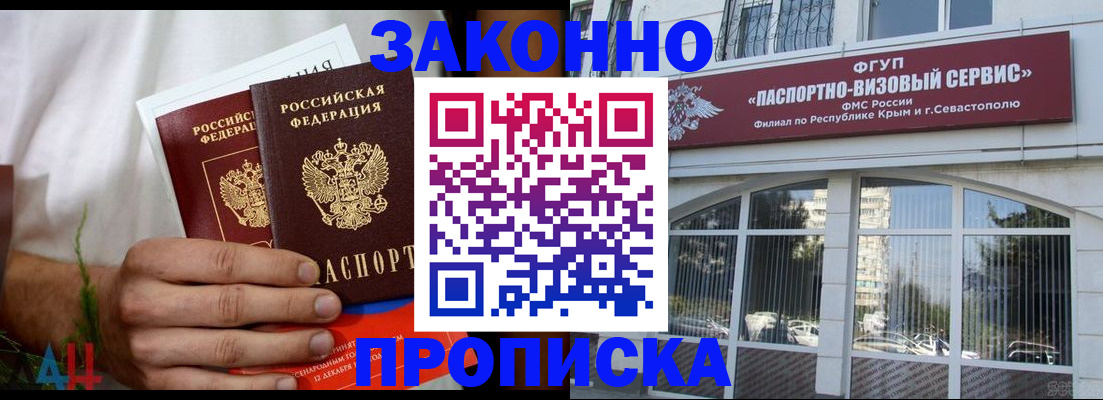 временная регистрация для всех в Костромской области